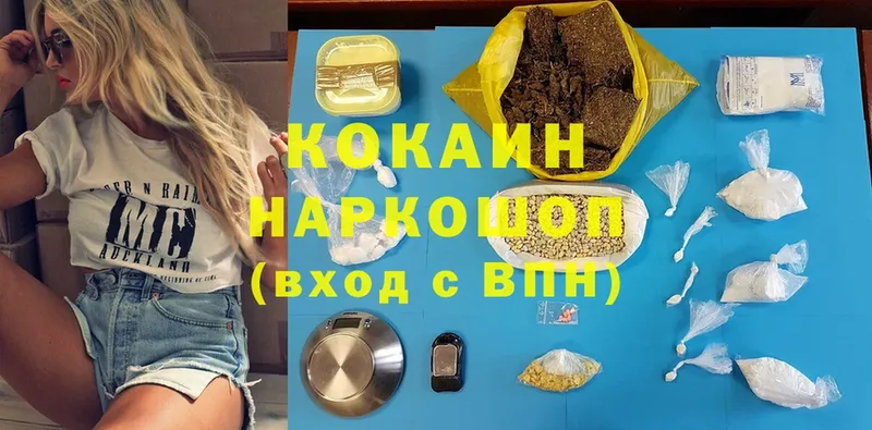 ссылка на мегу ССЫЛКА  Сертолово  Cocaine VHQ 